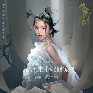 女人舔男人的辣椒
