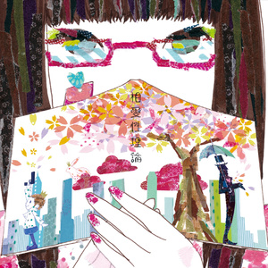 女人舔男人的辣椒
