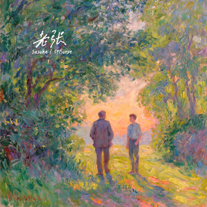 女人舔男人的辣椒
