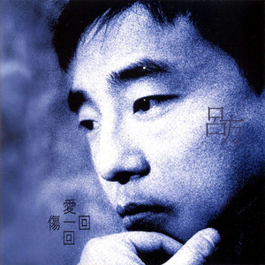 女人舔男人的辣椒
