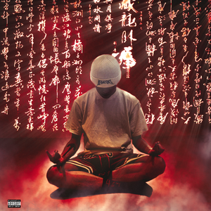 女人舔男人的辣椒
