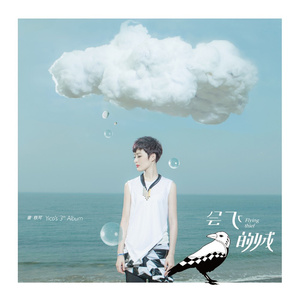 女人舔男人的辣椒
