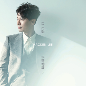 女人舔男人的辣椒
