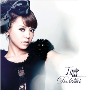 女人舔男人的辣椒
