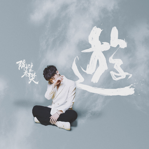 女人舔男人的辣椒
