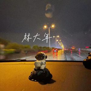 女人舔男人的辣椒
