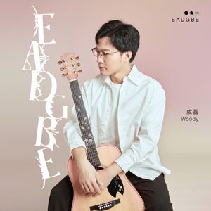 女人舔男人的辣椒
