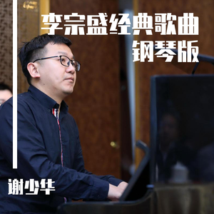 女人舔男人的辣椒
