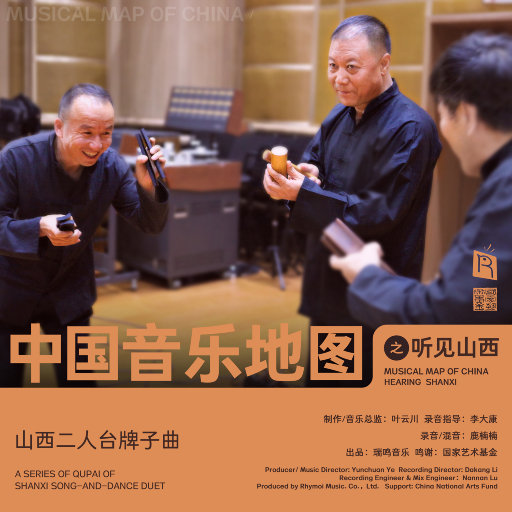 女人舔男人的辣椒
